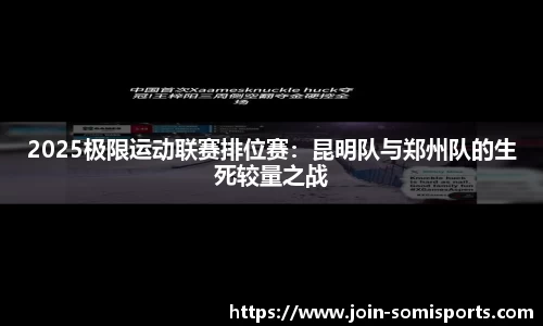 so米体育APP