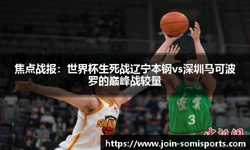 so米体育平台