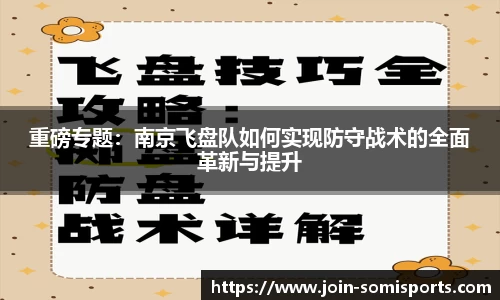 so米体育APP