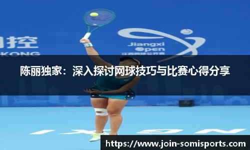 so米体育平台