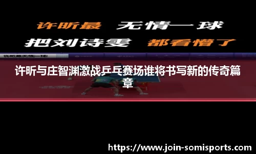 so米体育登录入口