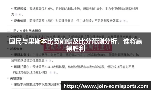 so米体育登录入口